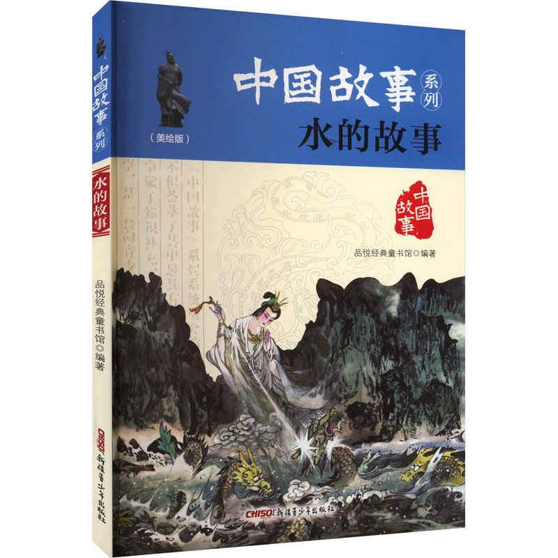 新华书店正版 儿童文学 文轩网