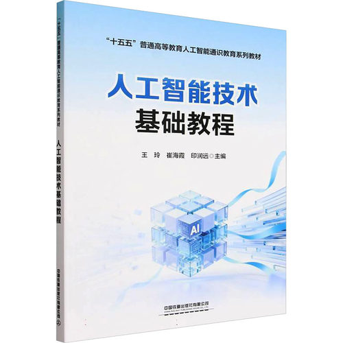 新华书店正版 大中专理科计算机 文轩网