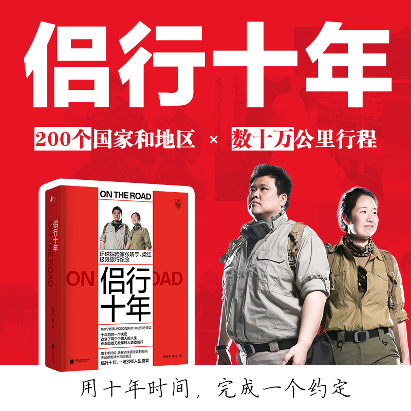 新华书店正版 散文 文轩网