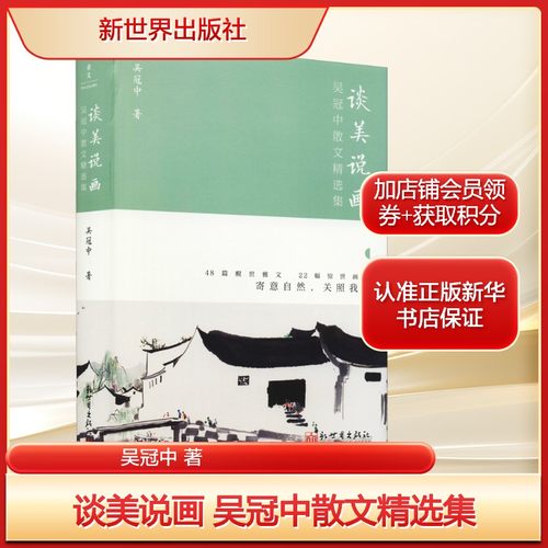 新华书店正版 散文 文轩网