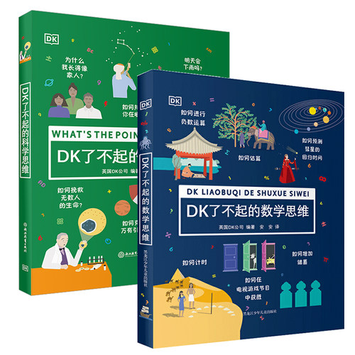 新华书店正版 文教科普读物 文轩网