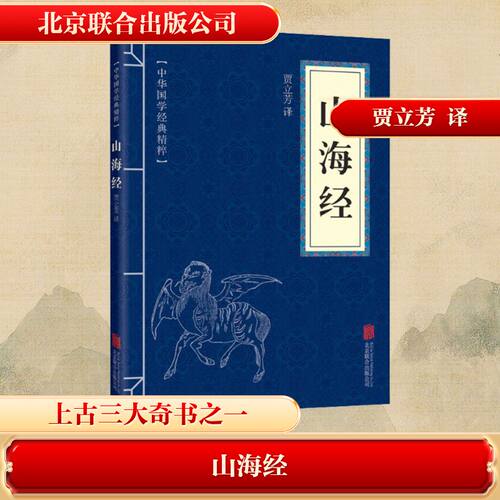 新华书店正版 中国古典小说、诗词 文轩网