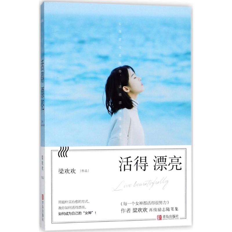 新华书店正版 散文 文轩网