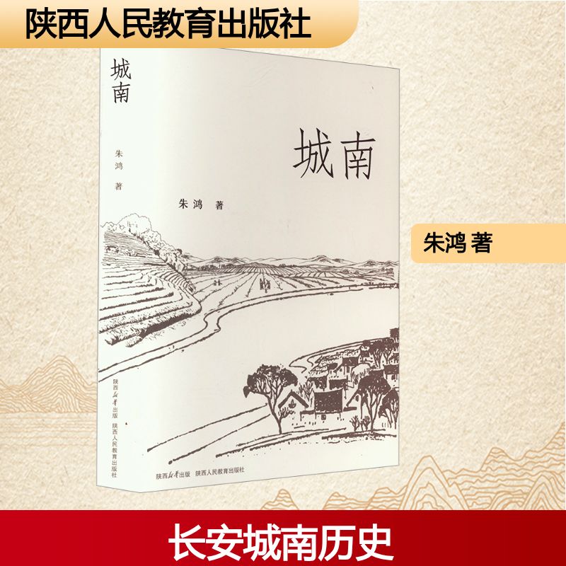 新华书店正版 散文 文轩网