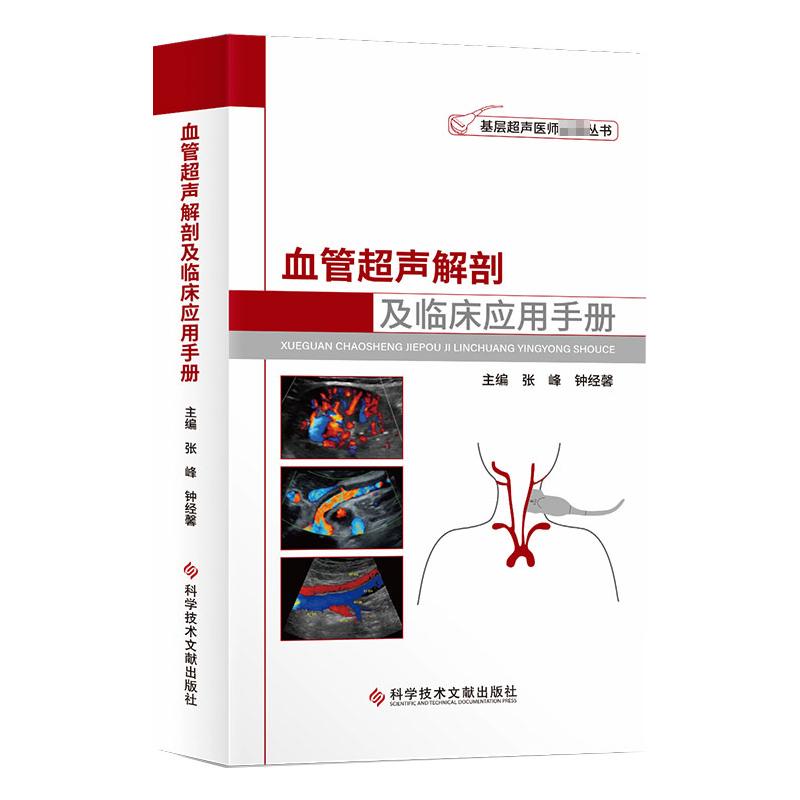 新华书店正版 外科 文轩网