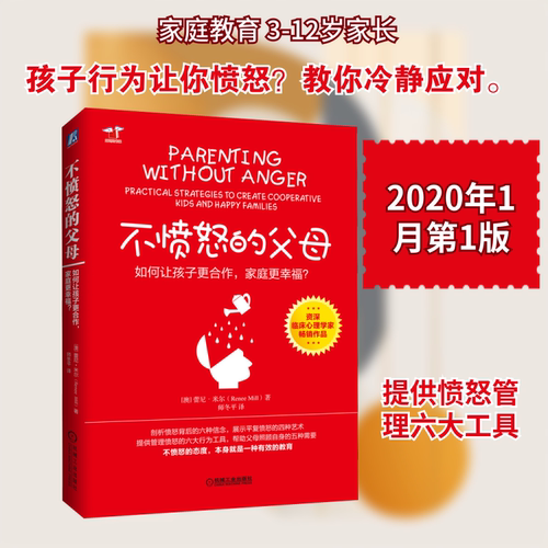 新华书店正版 素质教育 文轩网