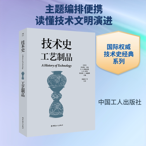 新华书店正版 科技综合 文轩网