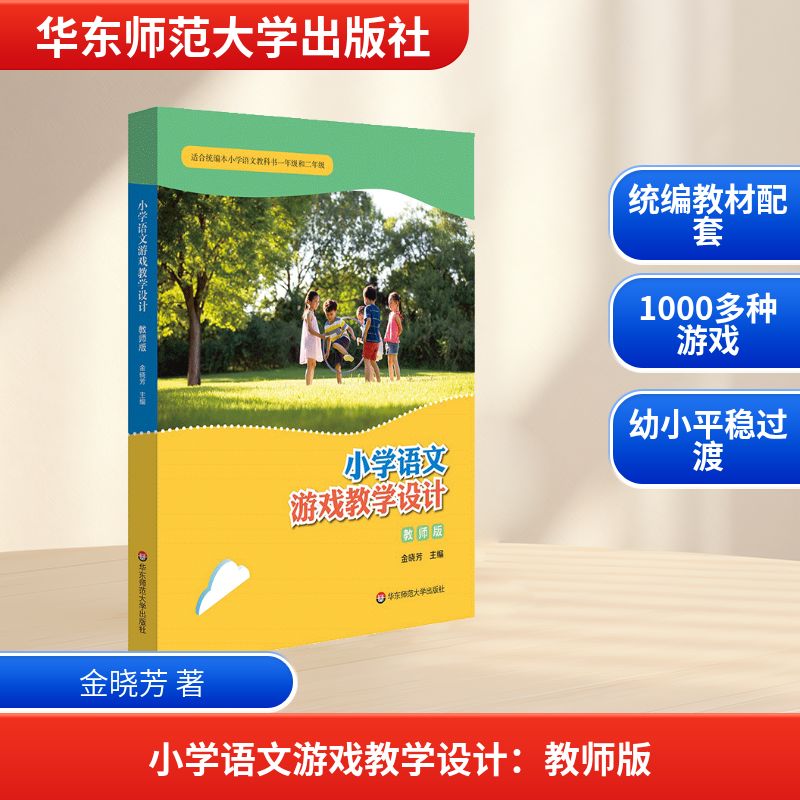 新华书店正版 教学方法及理论 文轩网