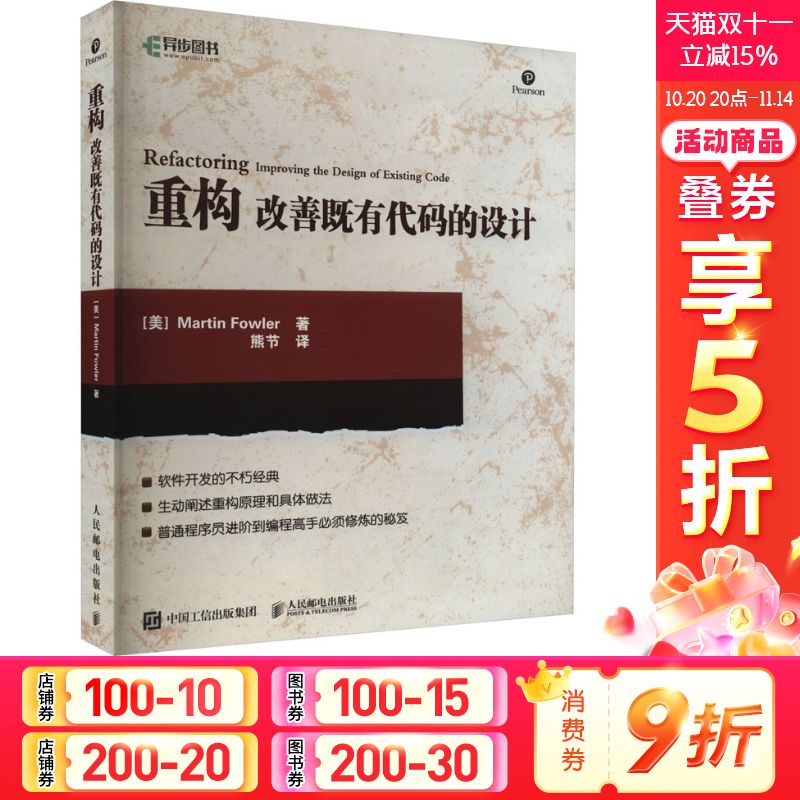 新华书店正版 软硬件技术 文轩网