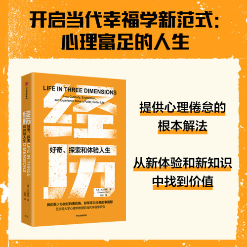 新华书店正版 心理学 文轩网