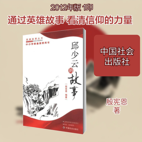 新华书店正版 民间故事 文轩网