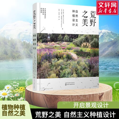 新华书店正版 建筑设计 文轩网