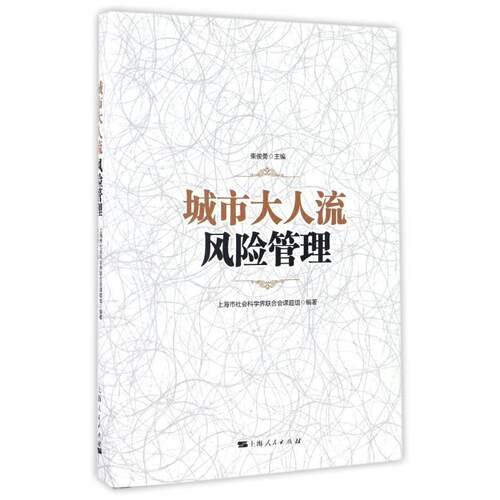 新华书店正版 管理理论 文轩网