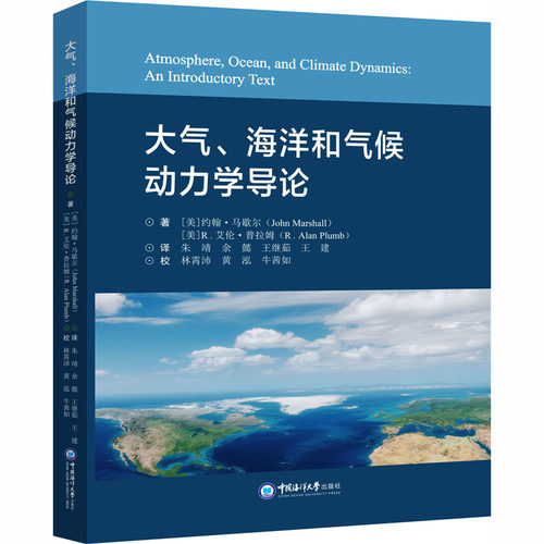 新华书店正版 大中专理科科技综合 文轩网