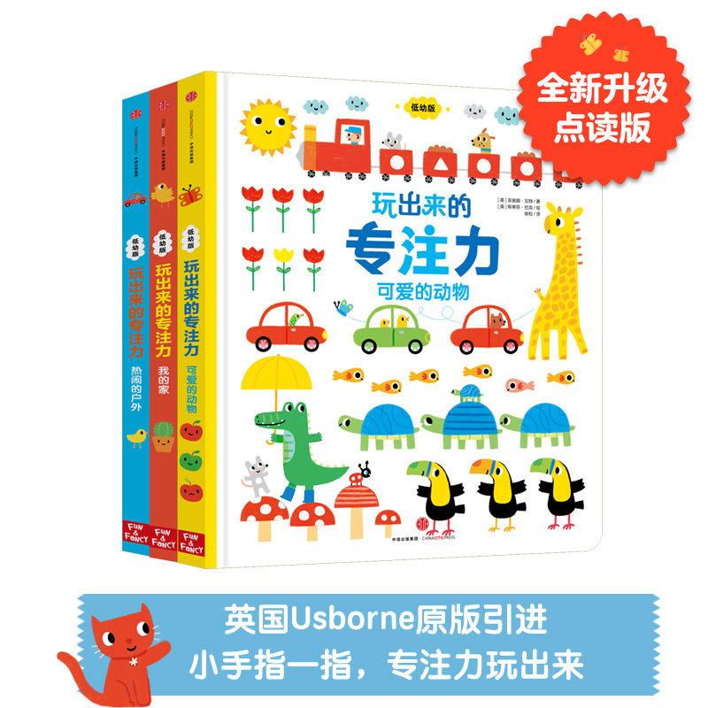 »רעȫ30-4ͯϷ̻汾Ӥ׶Ҳͬǻ汾麢ערע˼άѵ