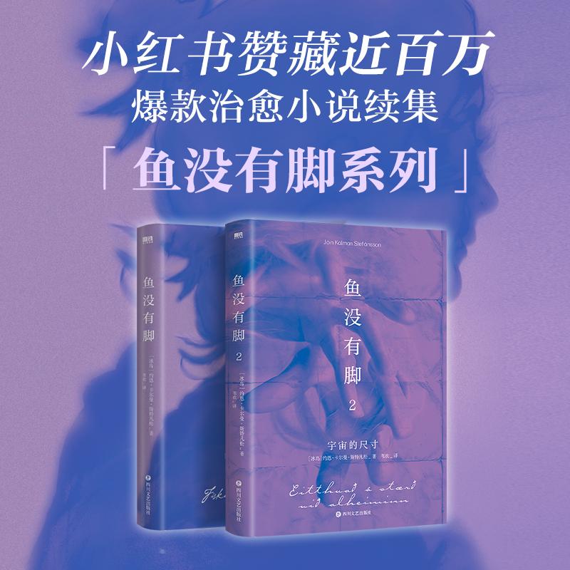 新华书店正版 外国现当代文学 文轩网