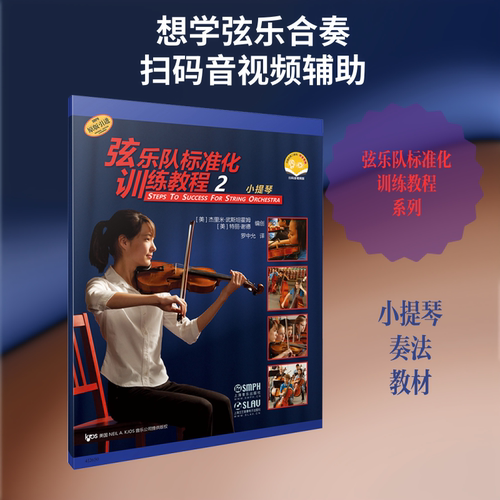 新华书店正版 西洋音乐 文轩网