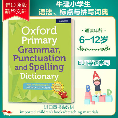 牛津初级语法、标点与拼写词典OXFORD PRIMARY GRAMMAR, PUNCTUATION AND SPELLING DICTIONARY原版引进