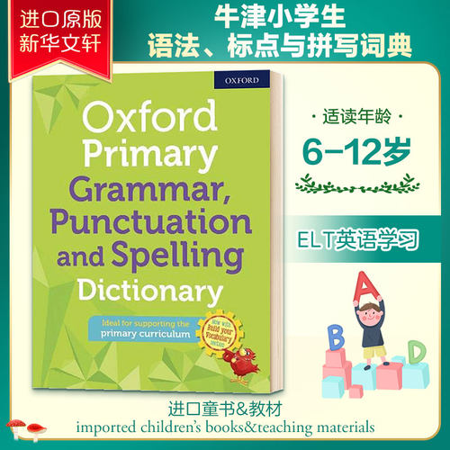 新华书店正版 其它外版综合 文轩网