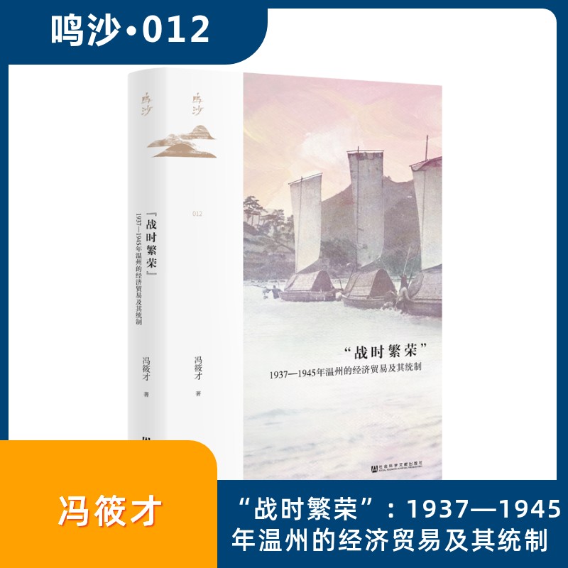 新华书店正版 经济理论、法规 文轩网