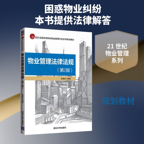 新华书店正版 大中专文科经管 文轩网