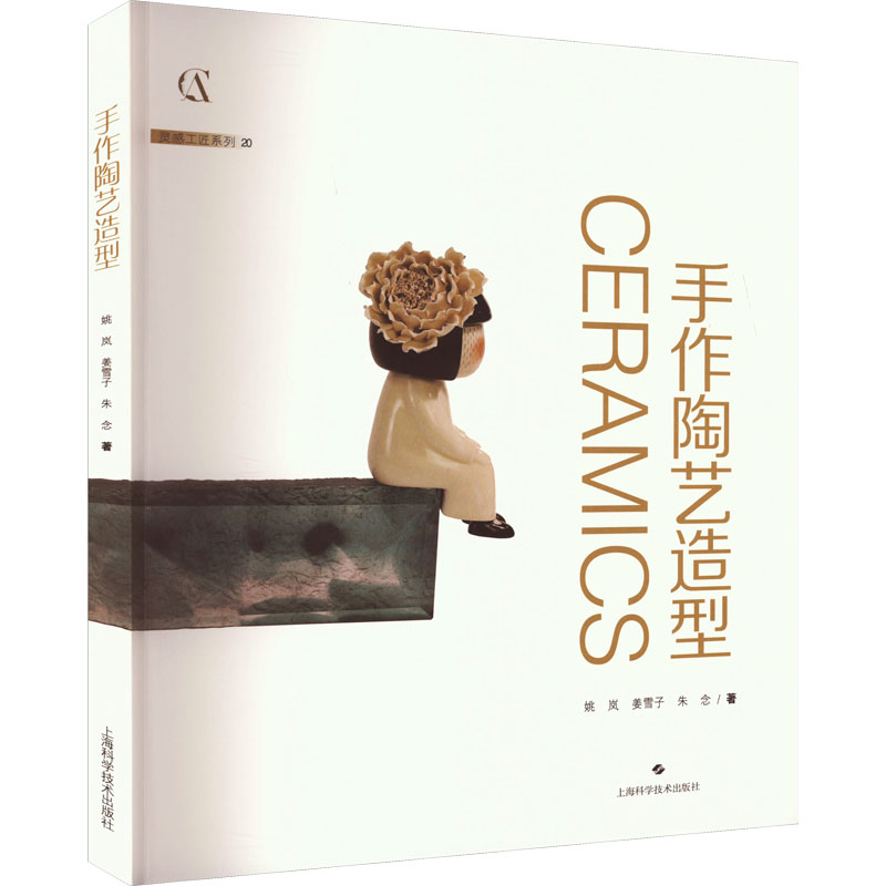 新华书店正版 轻纺 文轩网