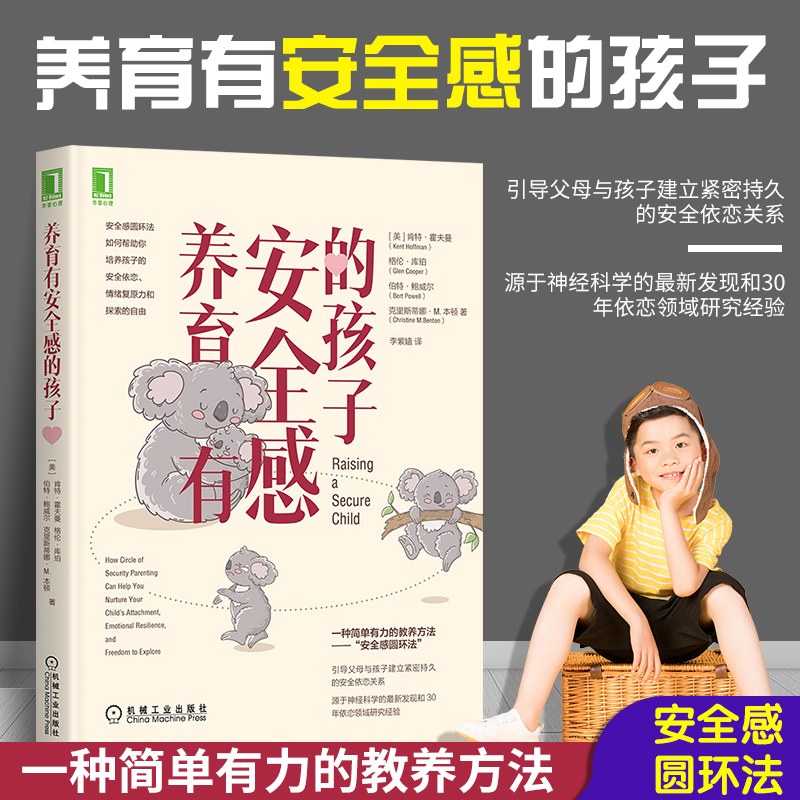 新华书店正版 素质教育 文轩网