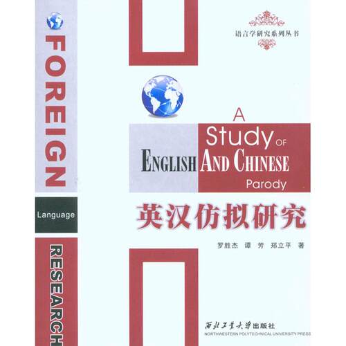 新华书店正版 科技综合 文轩网