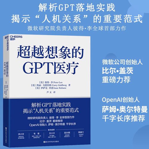 新华书店正版 社科其他 文轩网
