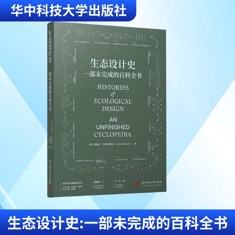 新华书店正版 环境科学 文轩网