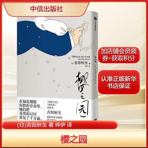 新华书店正版 外国现当代文学 文轩网