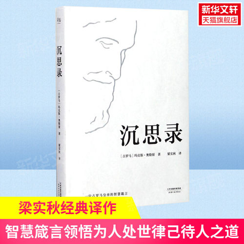 新华书店正版 儿童文学 文轩网