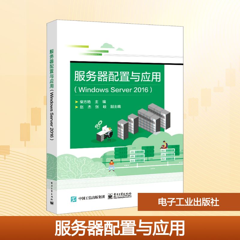 新华书店正版 大中专理科电工电子 文轩网