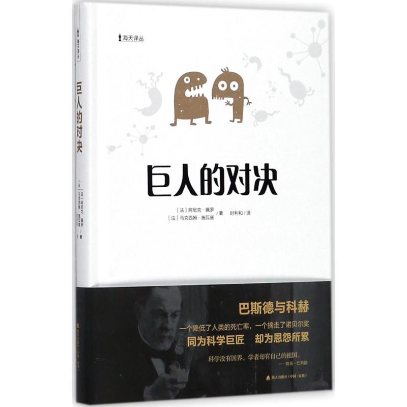 新华书店正版 文教科普读物 文轩网