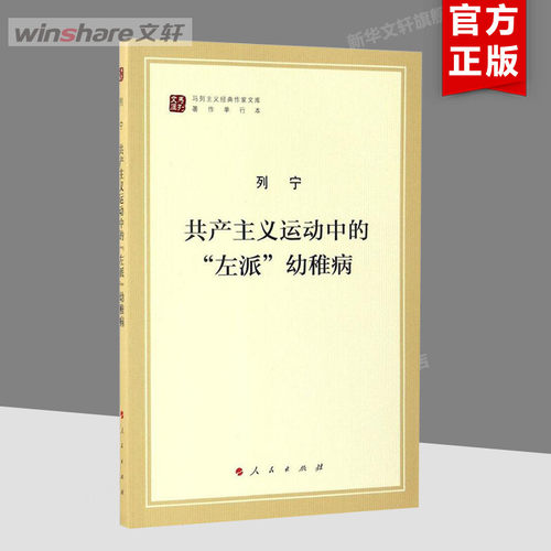 新华书店正版 文轩网