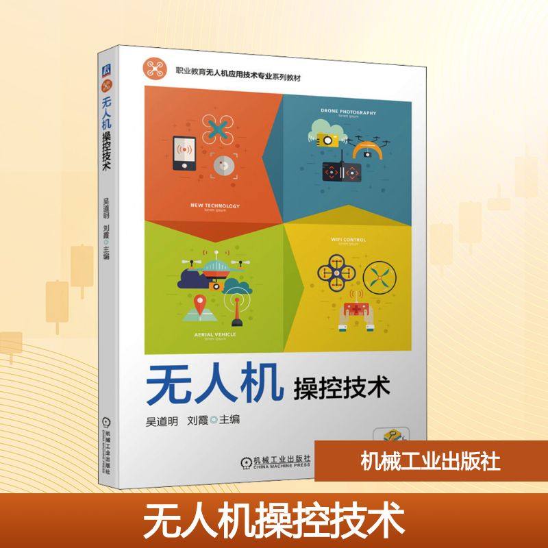 新华书店正版 大中专高职电工电子 文轩网