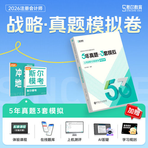 新华书店正版 经济考试 文轩网