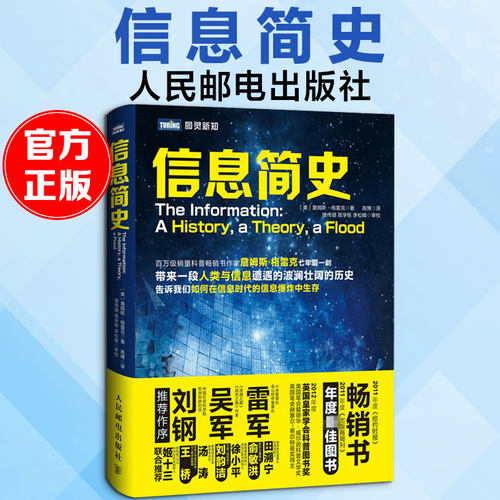 新华书店正版 网络技术 文轩网