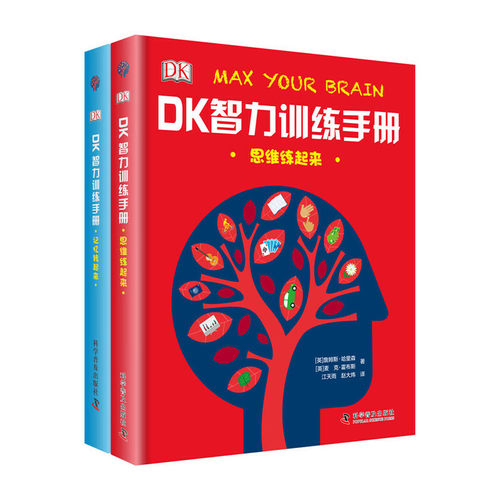 新华书店正版 少儿科普 文轩网
