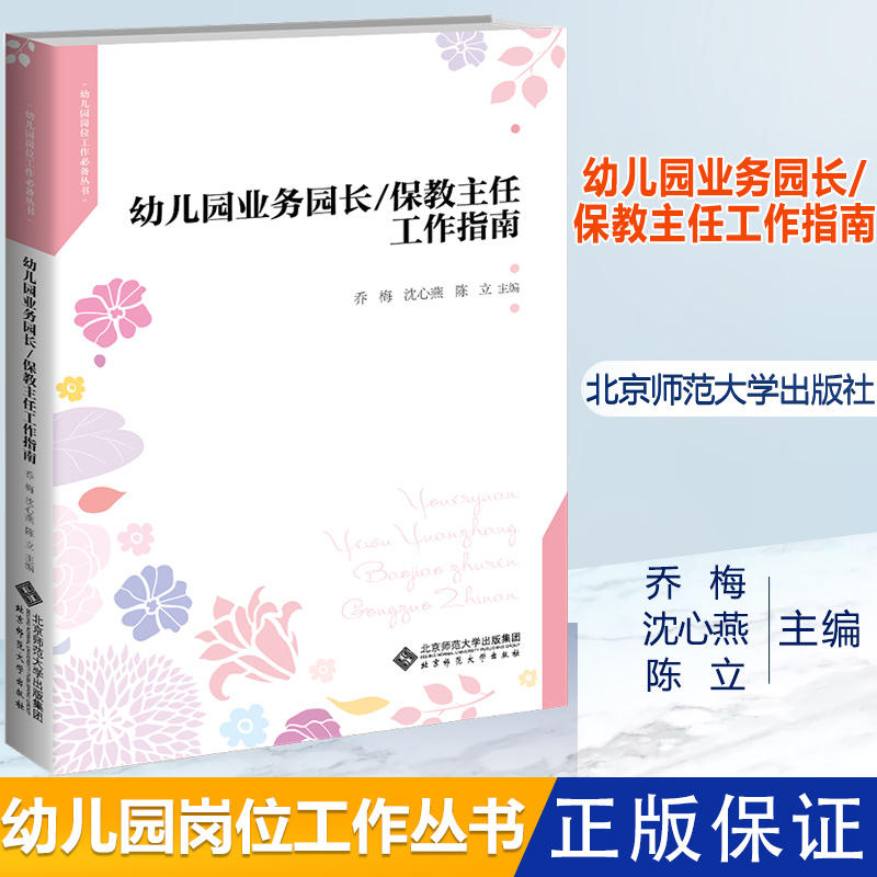 新华书店正版 教学方法及理论 文轩网