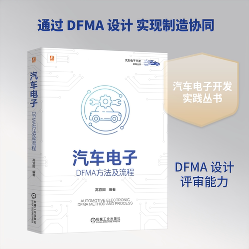 新华书店正版 交通运输 文轩网
