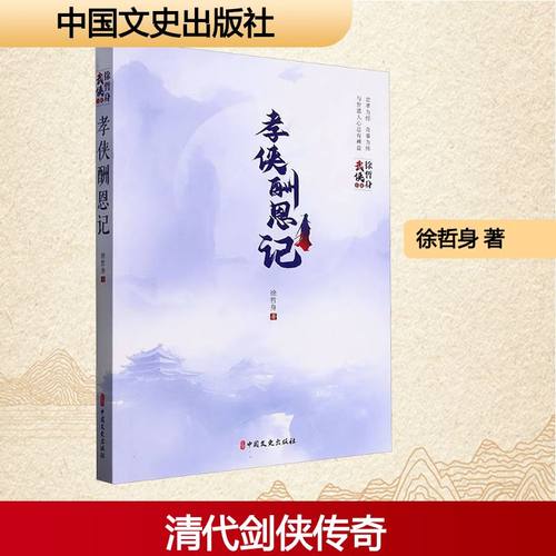 新华书店正版 中国现当代文学 文轩网