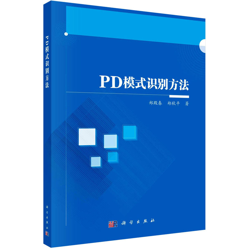 新华书店正版 大中专理科科技综合 文轩网