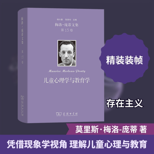 新华书店正版 外国哲学 文轩网