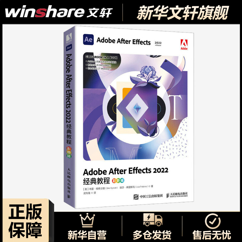 新华书店正版 图形图像 文轩网