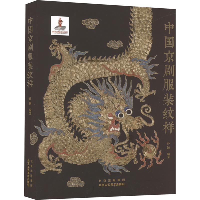 新华书店正版 戏剧、舞蹈 文轩网