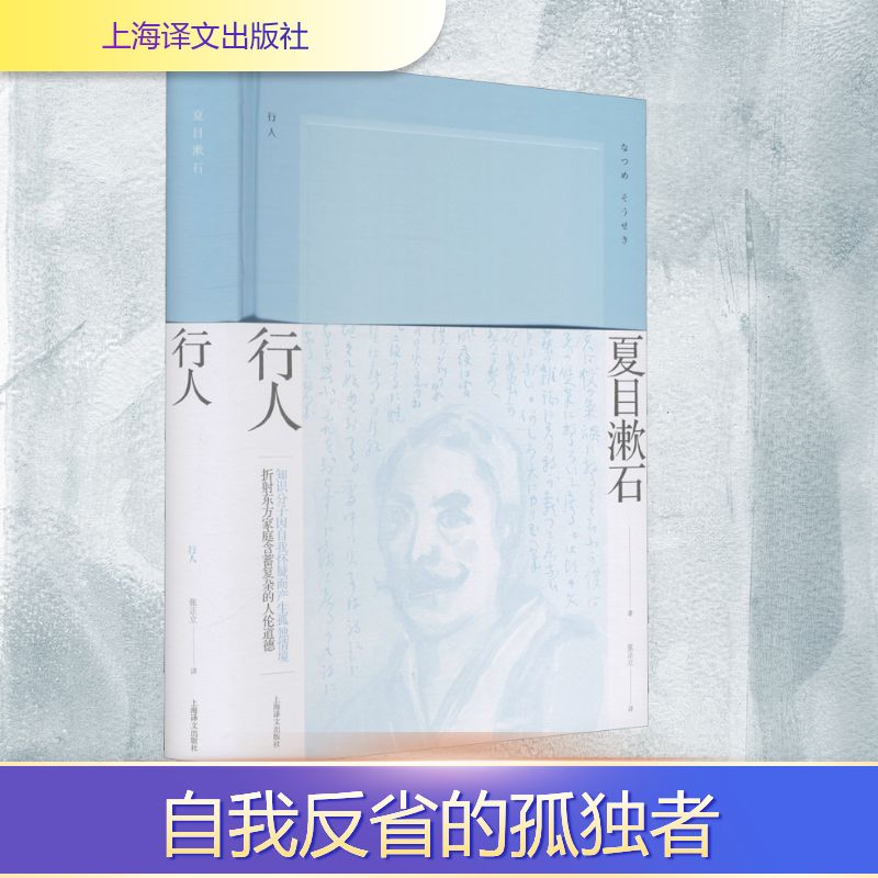 新华书店正版 外国现当代文学 文轩网