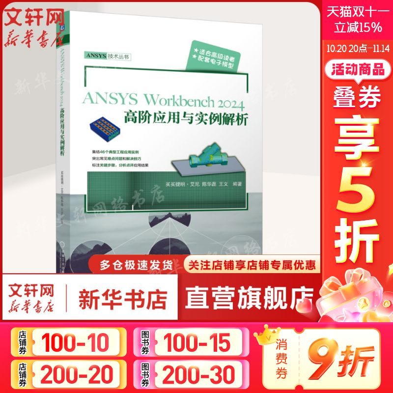 新华书店正版 软硬件技术 文轩网