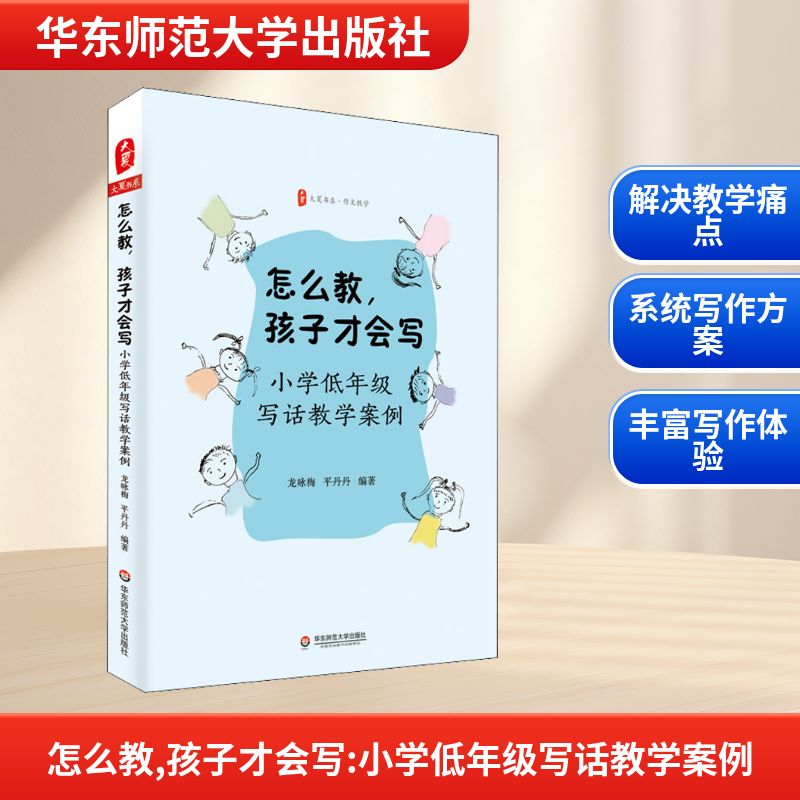 新华书店正版 教学方法及理论 文轩网