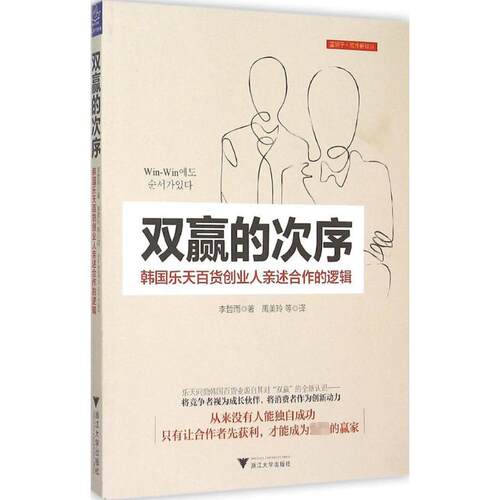 新华书店正版 市场营销 文轩网